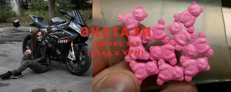 Ecstasy 280 MDMA  дарнет шоп  Кедровый 